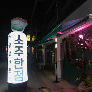 KellyChoi님이 올린 리뷰 사진 2