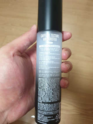다슈코리아 다슈 볼륨 카페인 파워 에어부스터 120ml — 5점을 준 리뷰어가 2019년 4월 올린 사용 사진