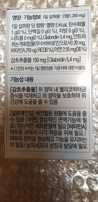 kkkkk님이 올린 리뷰 사진 3