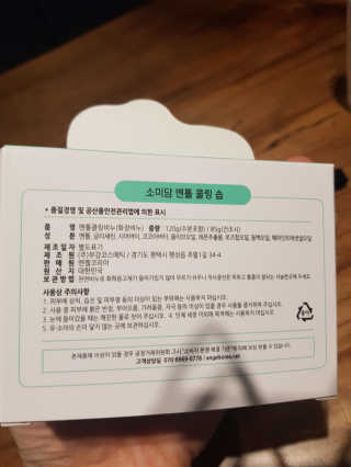 마리아님이 올린 리뷰 사진 3