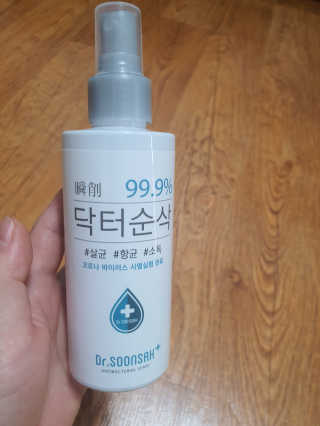 땡자엄마님이 올린 리뷰 사진 3