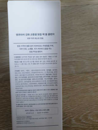 아리네님이 올린 리뷰 사진 4