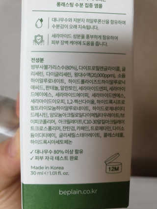 주원주하맘님이 올린 리뷰 사진 3
