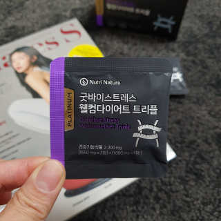 뉴트리네이처 굿바이 스트레스 웰컴 다이어트 트리플 — 5점을 준 리뷰어가 2019년 11월 올린 사용 사진