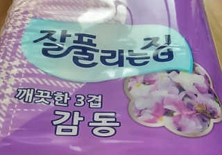 아그네스님이 올린 리뷰 사진 2