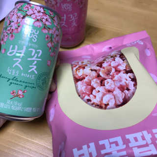 GS25 벚꽃 팝콘 + 벚꽃스파클링 + 벚꽃 청포도 에이드 — 5점을 준 리뷰어가 2018년 3월 올린 사용 사진