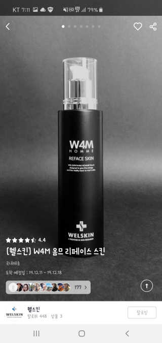 율리스키님이 올린 리뷰 사진 3