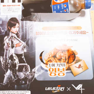 네네치킨 소이크런치윙봉 — 5점을 준 리뷰어가 2020년 4월 올린 사용 사진