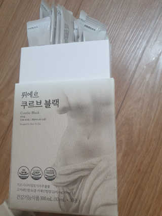 [하우투잇] 뤼에르 쿠르브 블랙 10ml x 30포 총 300ml — 5점을 준 리뷰어가 2020년 2월 올린 사용 사진