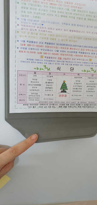 유닠킴님이 올린 리뷰 사진 3