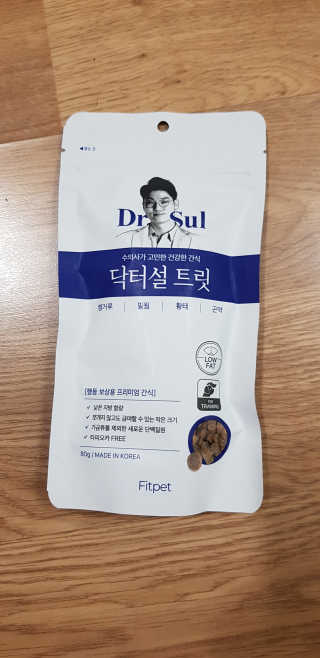 송돌핑핑파더님이 올린 리뷰 사진 1