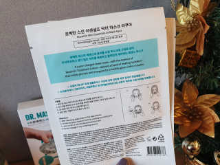 로벡틴 닥터 마스크 아쿠아 — 5점을 준 리뷰어가 2020년 3월 올린 사용 사진