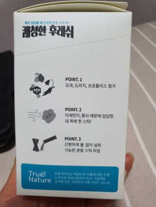 삼꽃단하나님이 올린 리뷰 사진 2