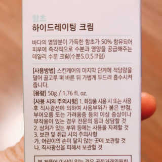 친절한지영씨님이 올린 리뷰 사진 4