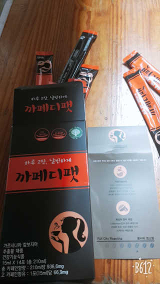 SongSujong님이 올린 리뷰 사진 2