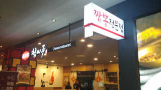 HeeJungAhn님이 올린 리뷰 사진 1