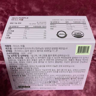 이너스코리아 이너스퍼플 — 5점을 준 리뷰어가 2019년 9월 올린 사용 사진