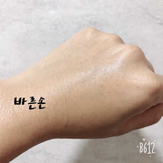 [퍼플트리] 알로에 미라클밤 및 코코넛밤 — 3.67점을 준 리뷰어가 2018년 9월 올린 사용 사진