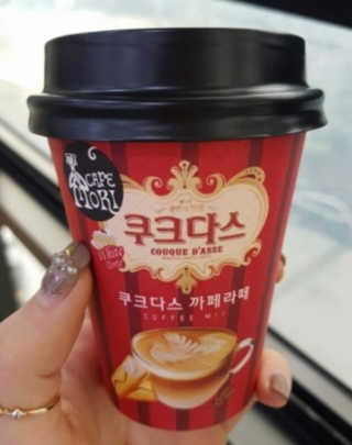 (주)쟈뎅 쟈뎅 까페모리 쿠크다스 까페라떼 — 5점을 준 리뷰어가 2017년 11월 올린 사용 사진