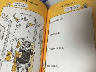 리미님이 올린 리뷰 사진 2