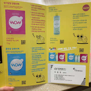 챔미님이 올린 리뷰 사진 4