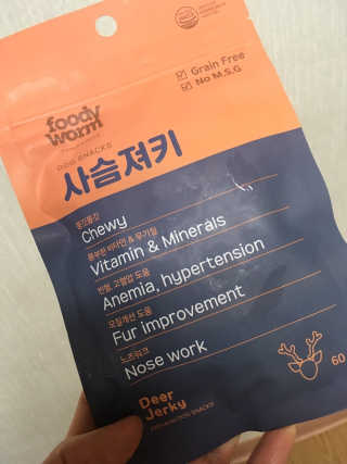 푸디웜 주식회사 [푸디웜] 강아지 저알러지 수제간식 3종세트 — 5점을 준 리뷰어가 2019년 2월 올린 사용 사진