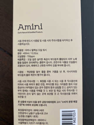 미니루비님이 올린 리뷰 사진 2