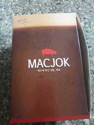 행복먹거리공작소 맥족. 맥주에 빠진 족발 550g + 마늘소스 70g — 4점을 준 리뷰어가 2020년 3월 올린 사용 사진