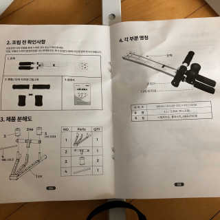 엑사이더 다리스트레칭 레그플렉스 LF6610 — 4.5점을 준 리뷰어가 2020년 2월 올린 사용 사진