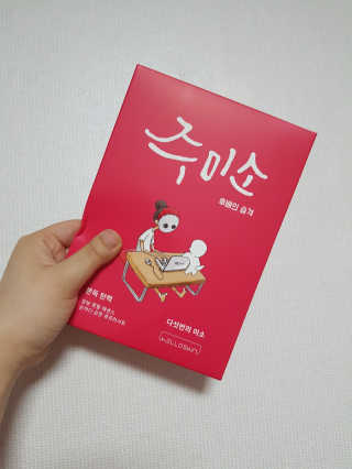 spoonbill님이 올린 리뷰 사진 3