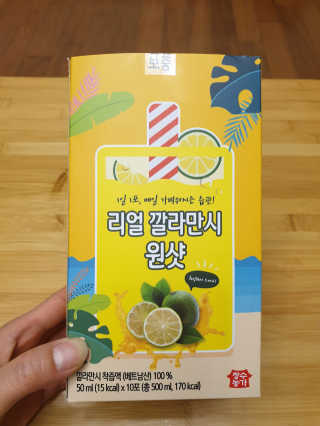장수농가 리얼깔라만시 원샷 50ml 10팩+보틀 — 3점을 준 리뷰어가 2019년 5월 올린 사용 사진