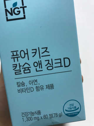 yooni님이 올린 리뷰 사진 1