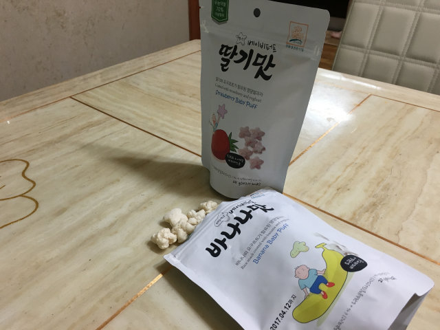 무농약 우리 쌀로 만든 우리아이 간식 [이든힐] 베이비 퍼프 3종(랜덤2종) 리뷰 사진
