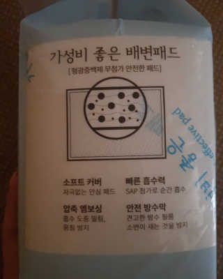 배엘세바님이 올린 리뷰 사진 2