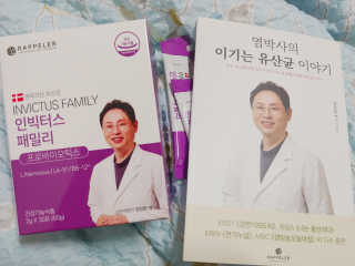 라플레 유해균을 이겨 튼튼한 장으로,  인빅터스 패밀리 — 5점을 준 리뷰어가 2019년 12월 올린 사용 사진