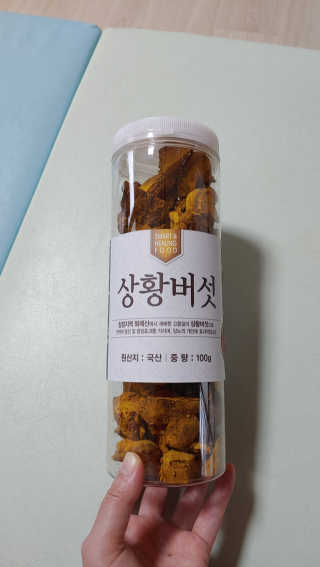 깔깔마녀님이 올린 리뷰 사진 1