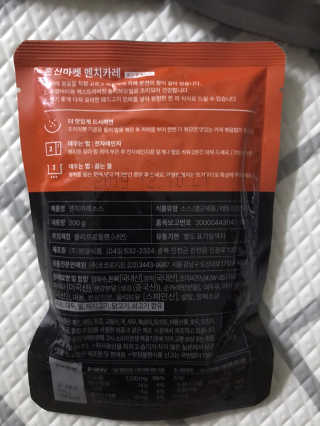모모맘님이 올린 리뷰 사진 3