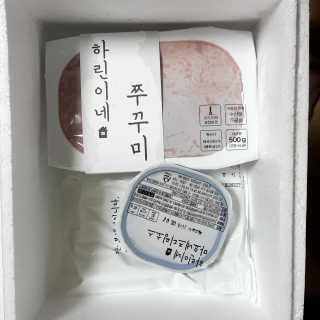 하린이네쭈꾸미 — 4점을 준 리뷰어가 2019년 6월 올린 사용 사진
