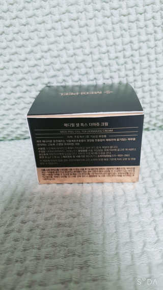 피부짱님이 올린 리뷰 사진 2