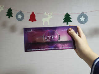 [감량공식] 다이어트 건강기능식품 — 4점을 준 리뷰어가 2019년 12월 올린 사용 사진