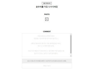 선영님이 올린 리뷰 사진 1