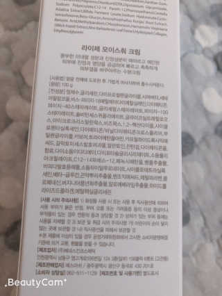 JiyeongMom님이 올린 리뷰 사진 2