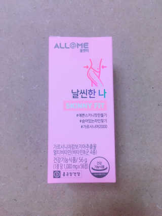 올앳미 날씬한 나 — 2점을 준 리뷰어가 2020년 2월 올린 사용 사진