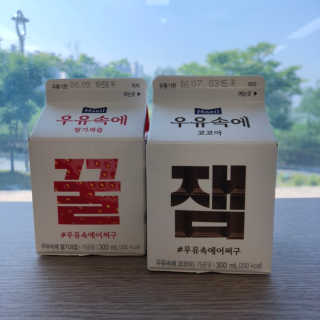 [매일유업] 우유속에 어쩌구_7개 모바일쿠폰 — 4점을 준 리뷰어가 2019년 6월 올린 사용 사진