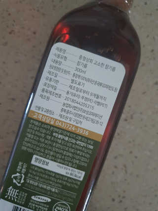 쑤기린님이 올린 리뷰 사진 3