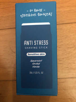 더 쉐이브 안티스트레스 쉐이빙스틱 — 5점을 준 리뷰어가 2020년 3월 올린 사용 사진