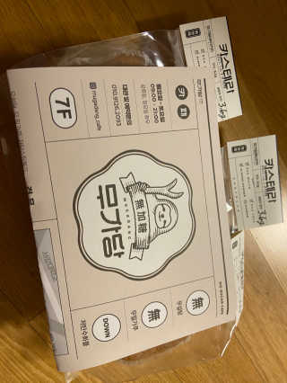 베일리님이 올린 리뷰 사진 1