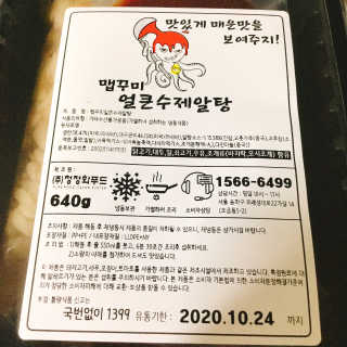 냐냐님이 올린 리뷰 사진 4