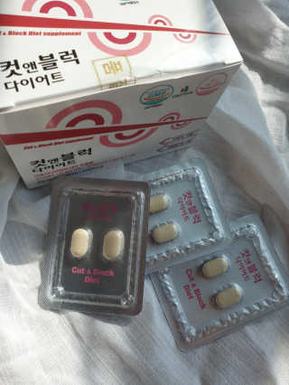 비타맘 컷앤블럭 식욕억제제 탄수화물차단제 칼로리컷팅제 HCA — 5점을 준 리뷰어가 2020년 3월 올린 사용 사진