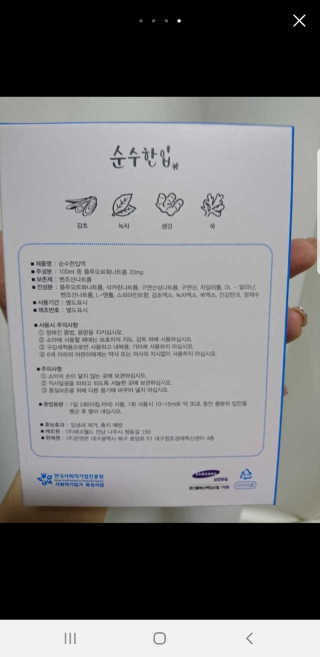 은이성님이 올린 리뷰 사진 3